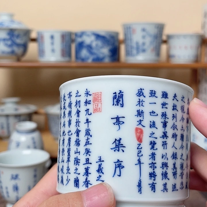君***，手绘青花书法书法