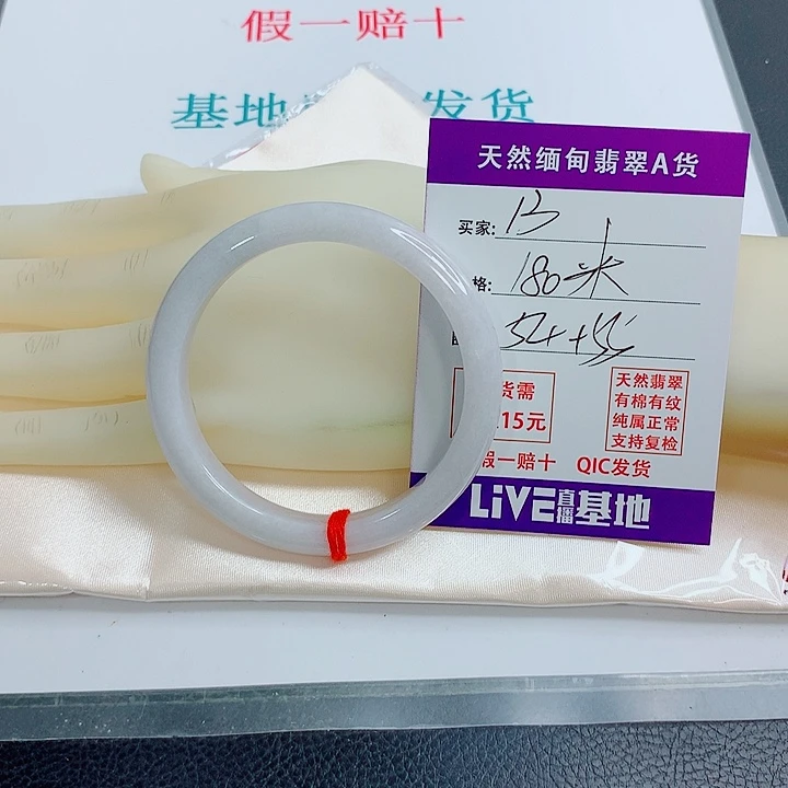 翡翠未镶嵌手镯天然翡翠13