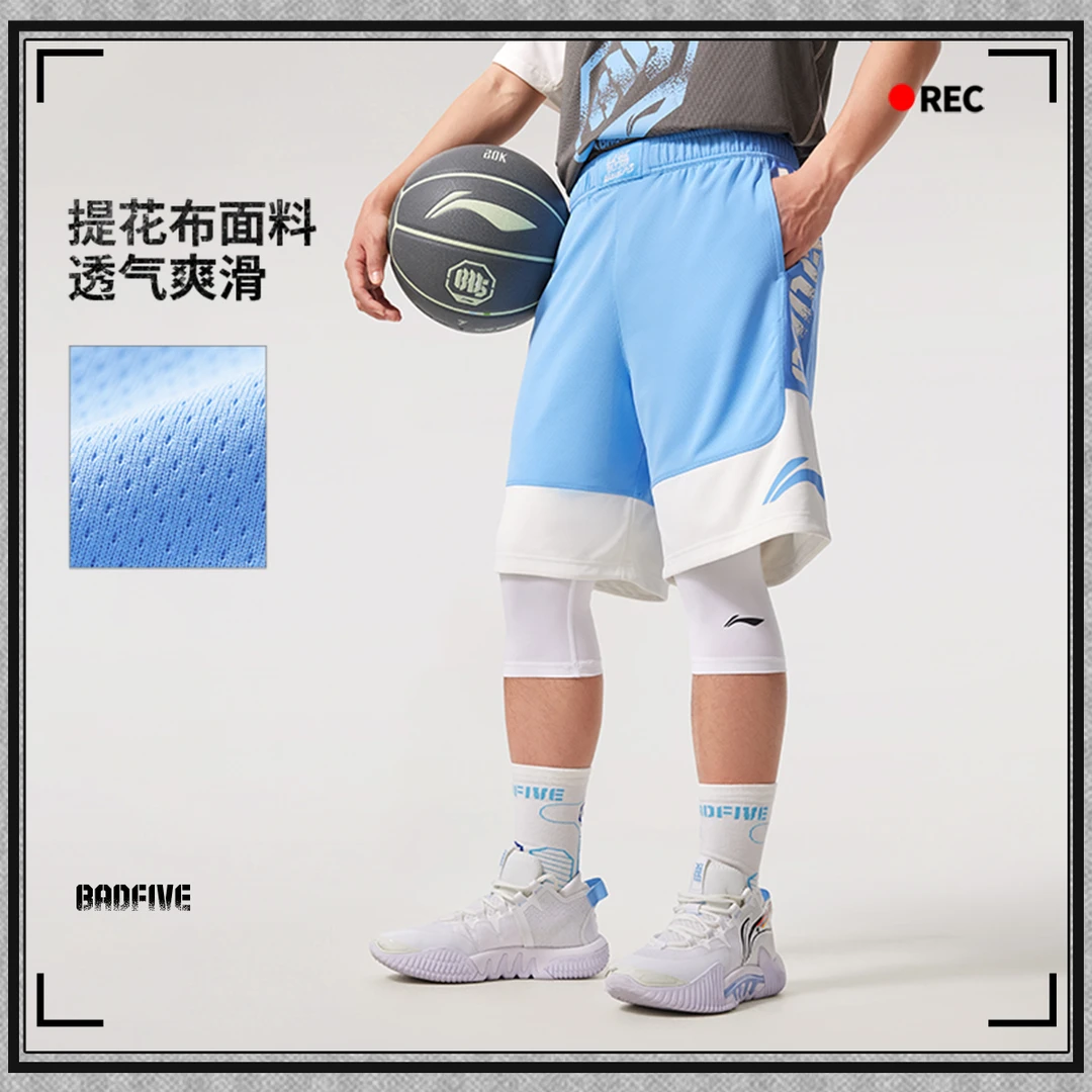 【速干凉爽】李宁25新品反伍BADFIVE男子比赛裤AAPV021