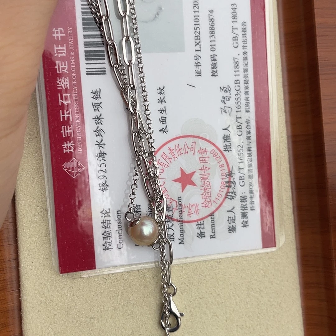 银S925镶嵌颈饰海水珍珠