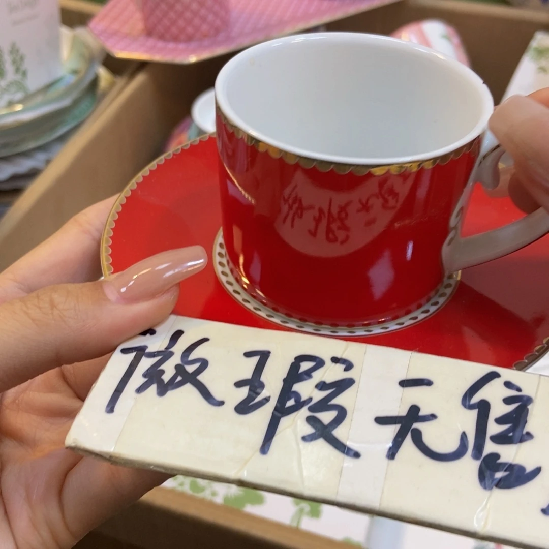 瓷两单包邮…………………………