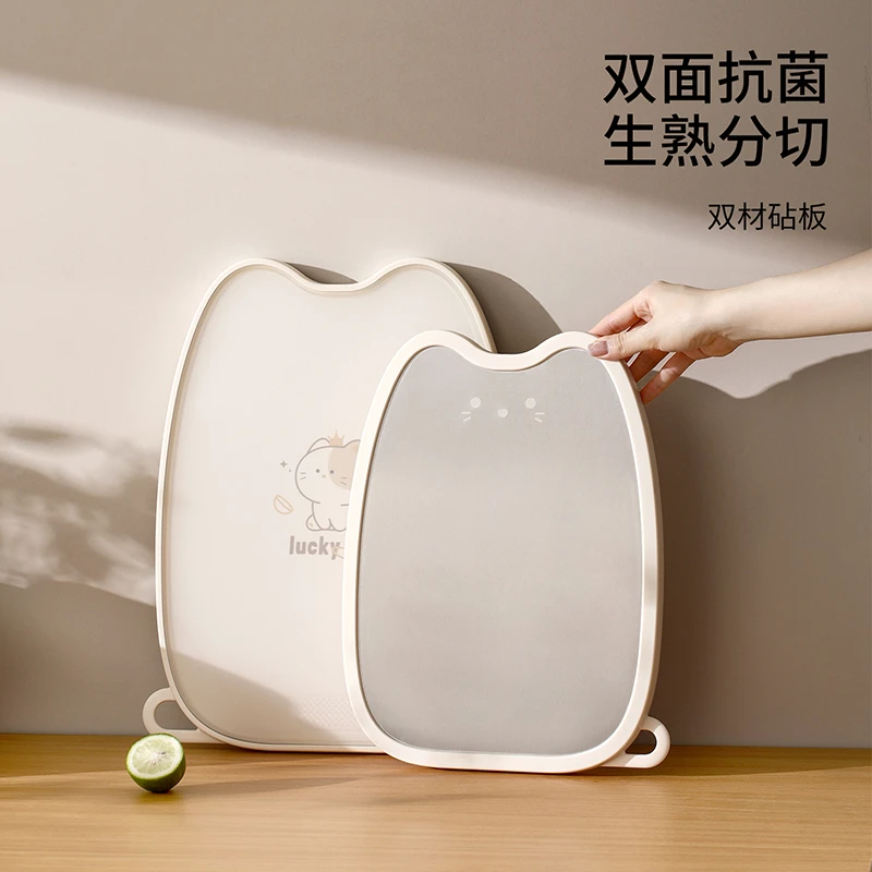 FaSoLa菜板防霉抗菌家用食品级水果砧板双面分切菜板厨房专用案板