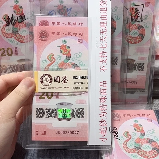 塑料000220097。。。。。。。