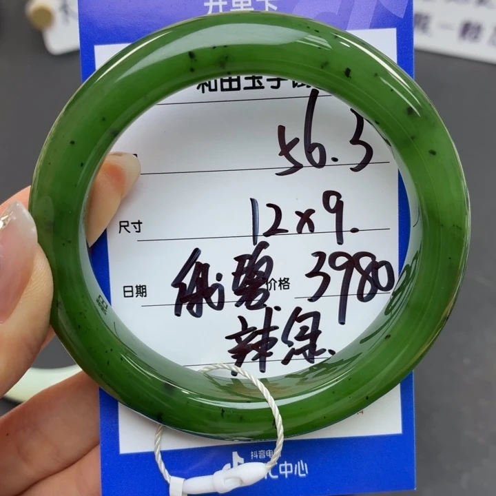 和田玉手镯未镶嵌我****柚