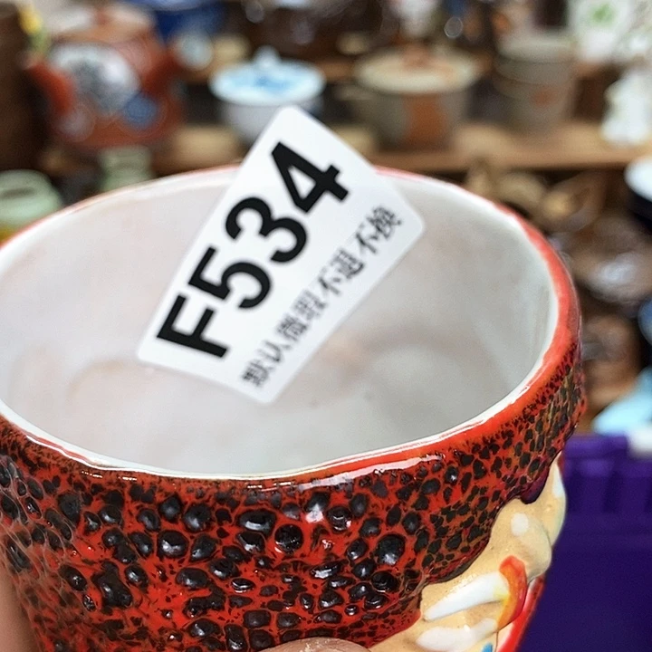 A***h回流瓷器28包邮F534