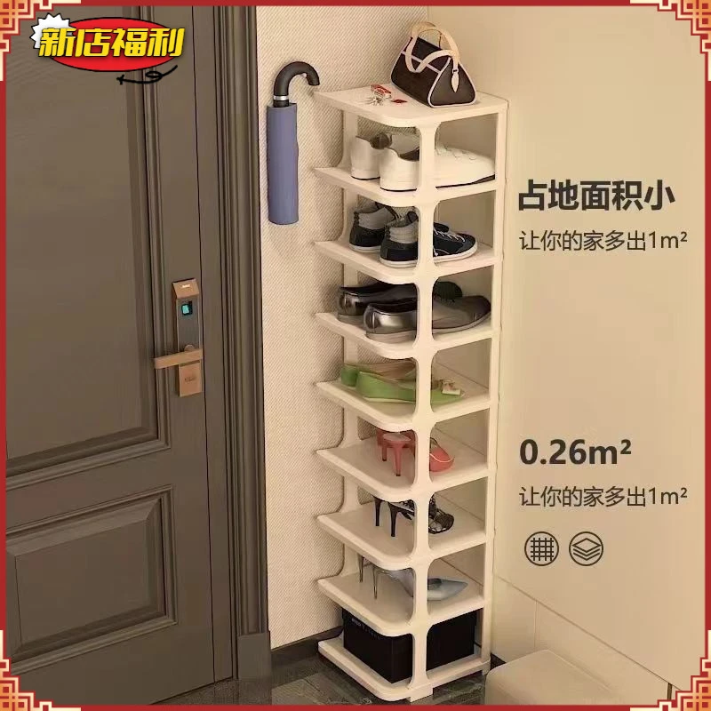 宿舍门口简易防尘小鞋架子家用门多层免安装收纳置物鞋柜D700