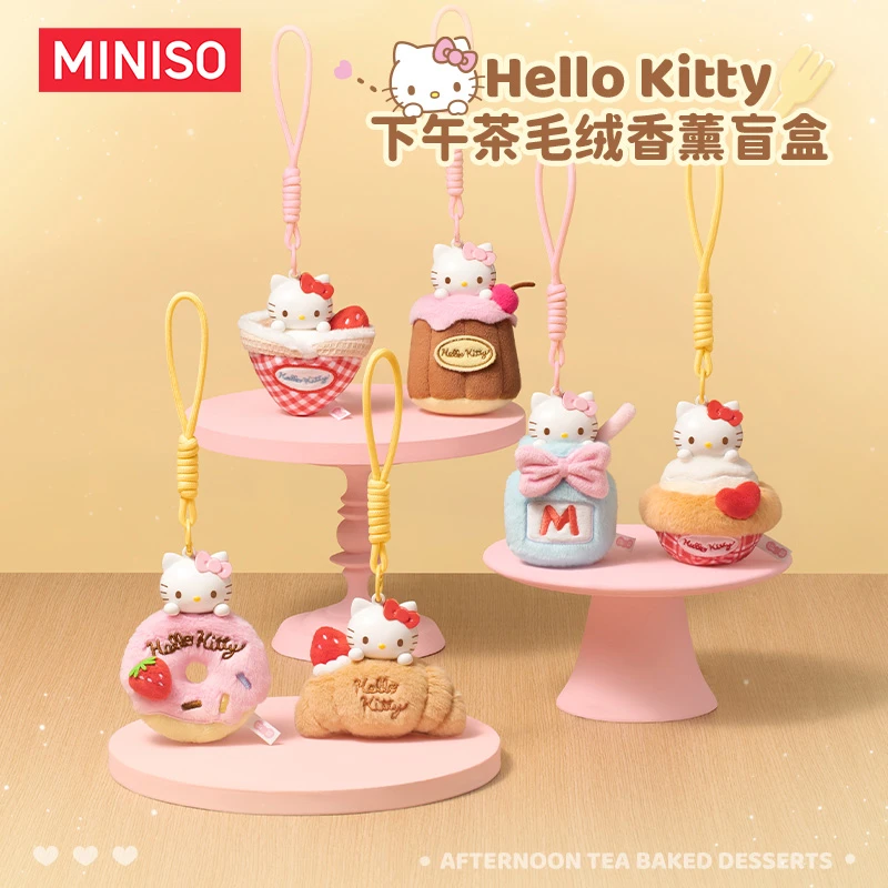 名创优品HelloKitty下午茶香薰盲盒生日礼物毛绒玩偶挂件潮玩盲盒