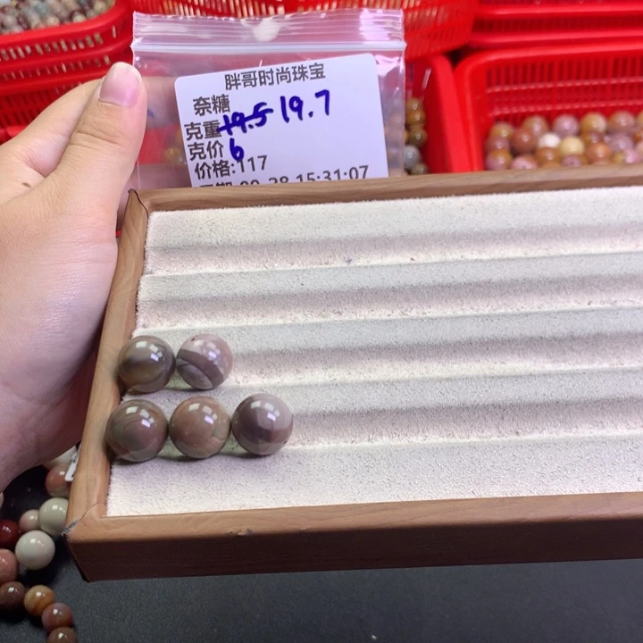 奈***糖石英质玉未镶嵌手串