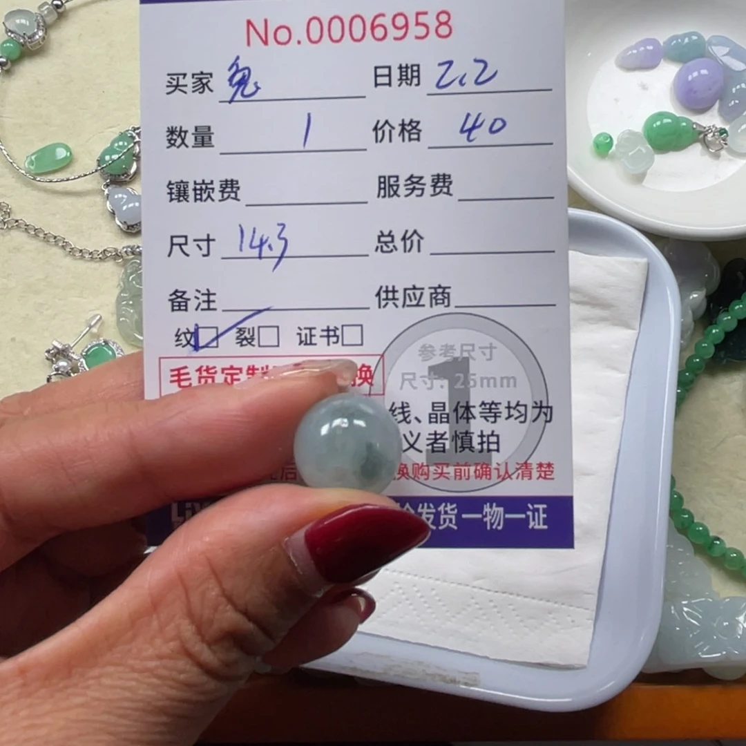 翡翠颈饰未镶嵌兔***?