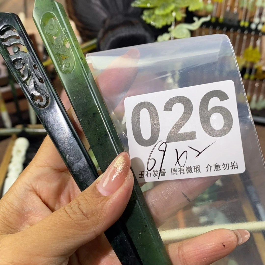 蛇纹石玉发饰未镶嵌琳****）