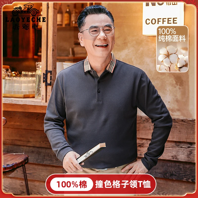 老爷车纯棉爸爸装中老年长袖t恤秋季中老年男士POLO衫爷爷上衣服