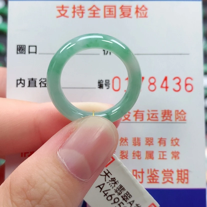 【闪购商品】未镶嵌戒指翡翠17号