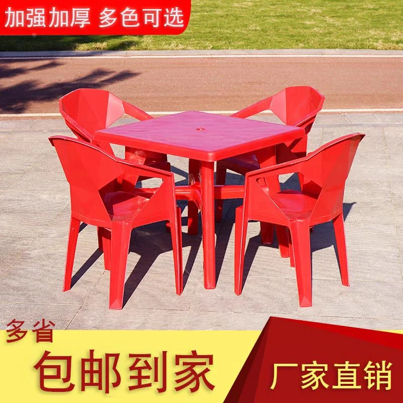 大排档桌椅塑料桌子加厚夜市啤酒烧烤室户外商夜市大排档桌椅套装