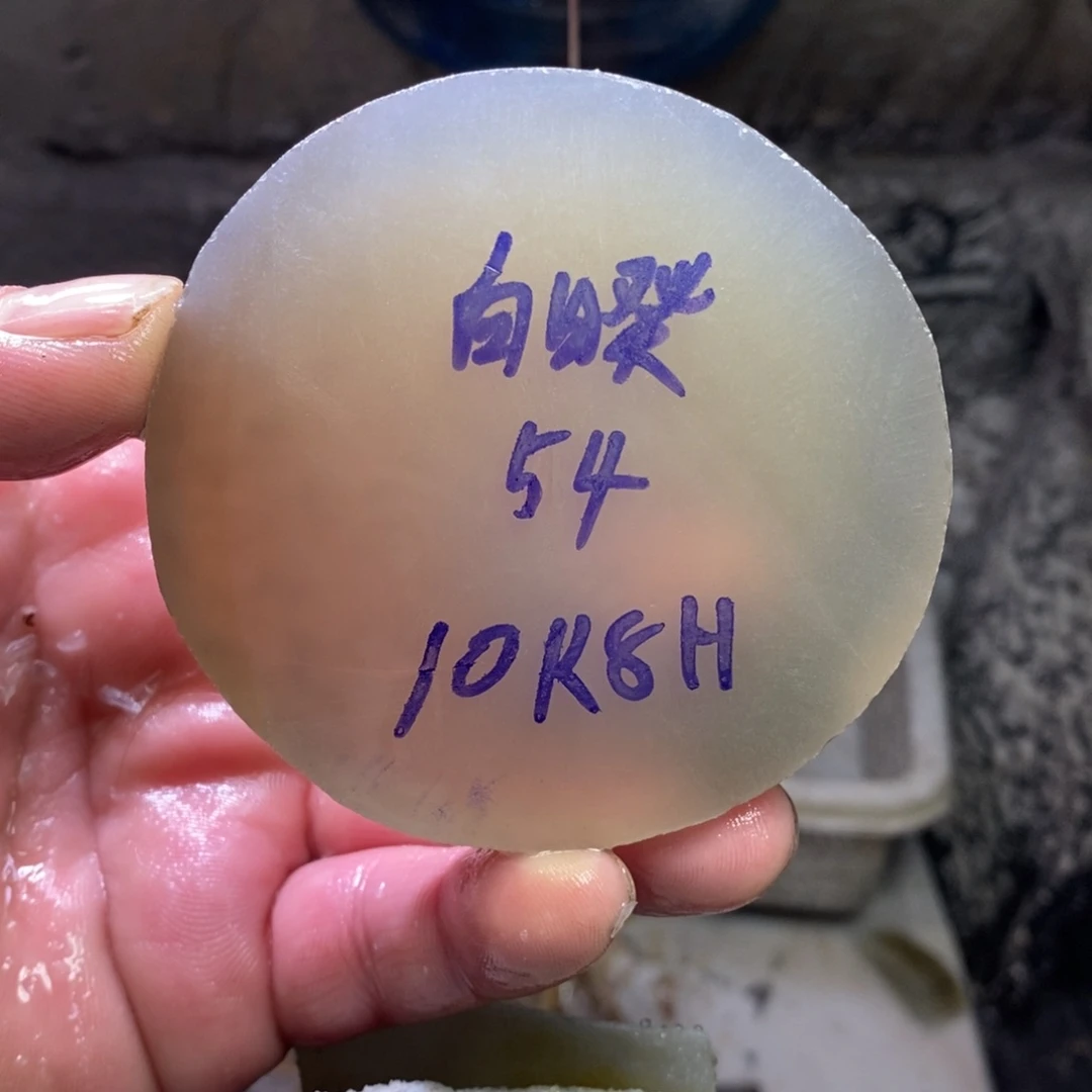 向****定制玛瑙饰品不退不换