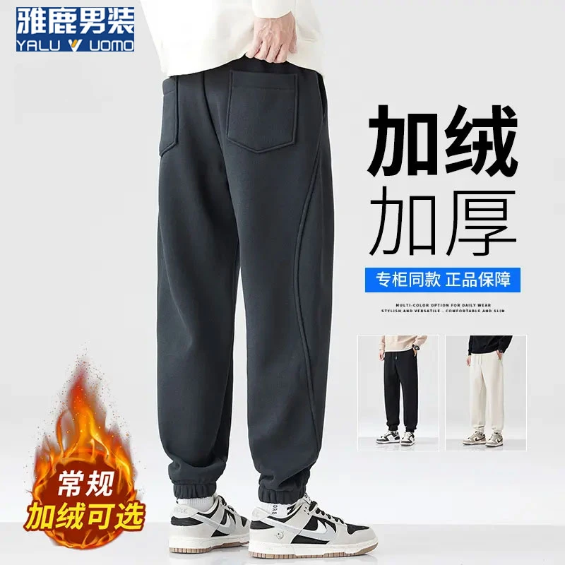 雅鹿男装重磅运动裤男士秋冬加绒宽松休闲卫裤2025新款束脚裤子男