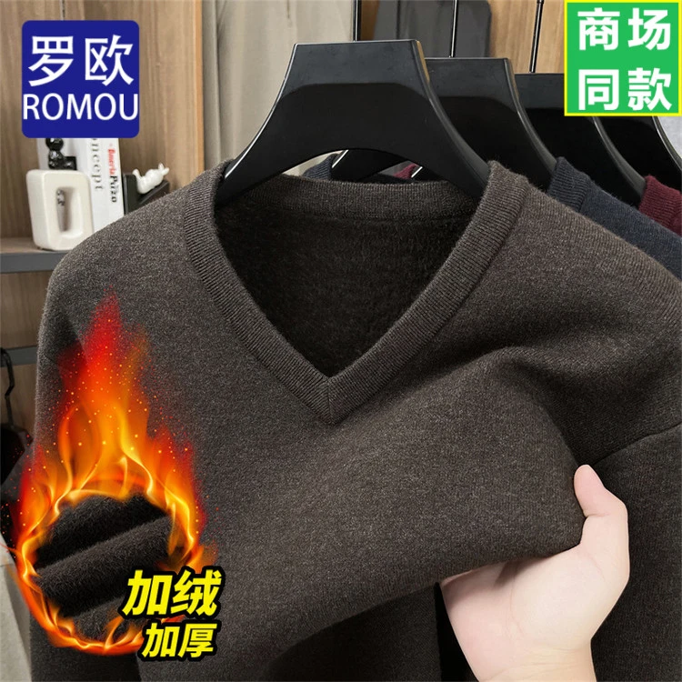 爆款冬季毛衣男加绒加厚款中年V领套头打底衫保暖休闲纯色打底衫