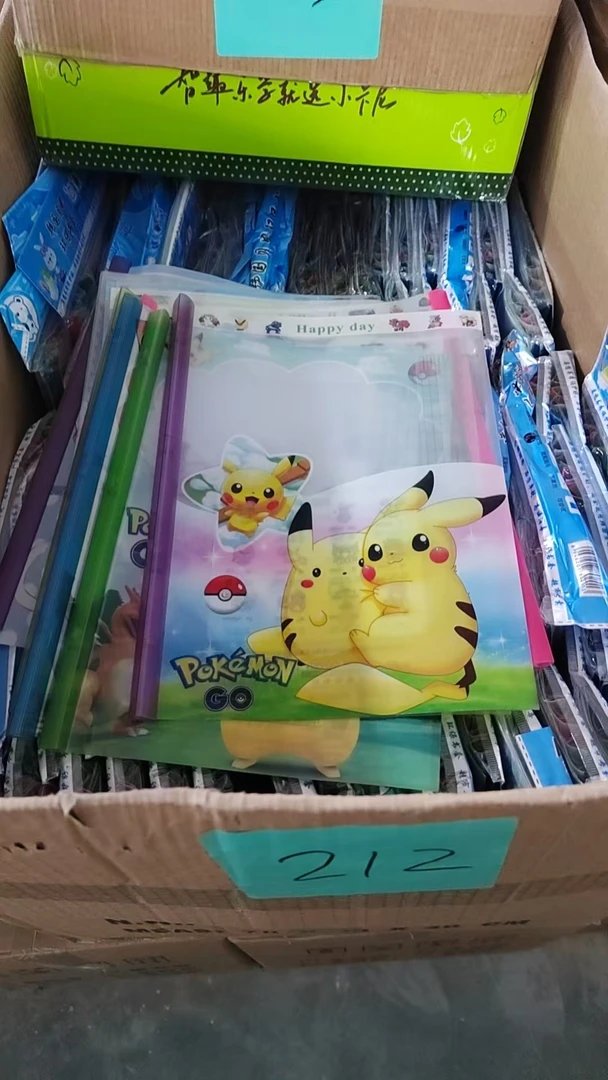 212包书皮【以直播间展示为主】