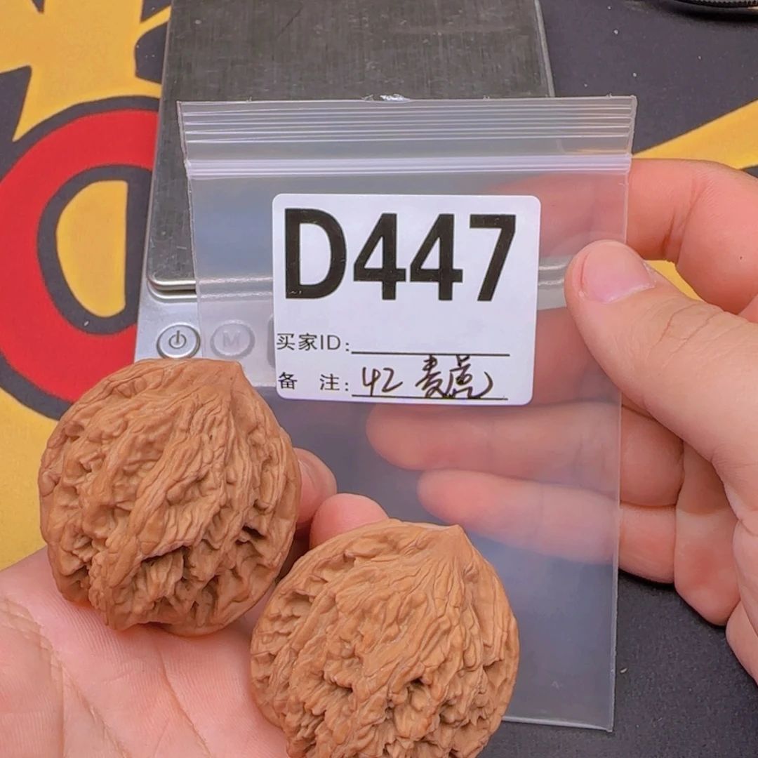 文玩核桃吊坠42麦虎D447