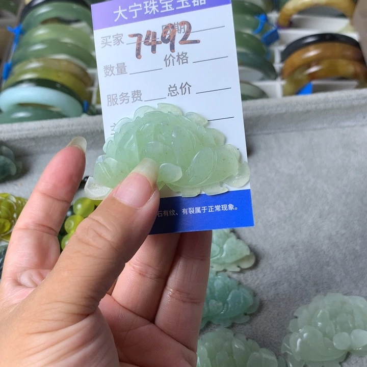 未镶嵌蛇纹石玉颈饰7492
