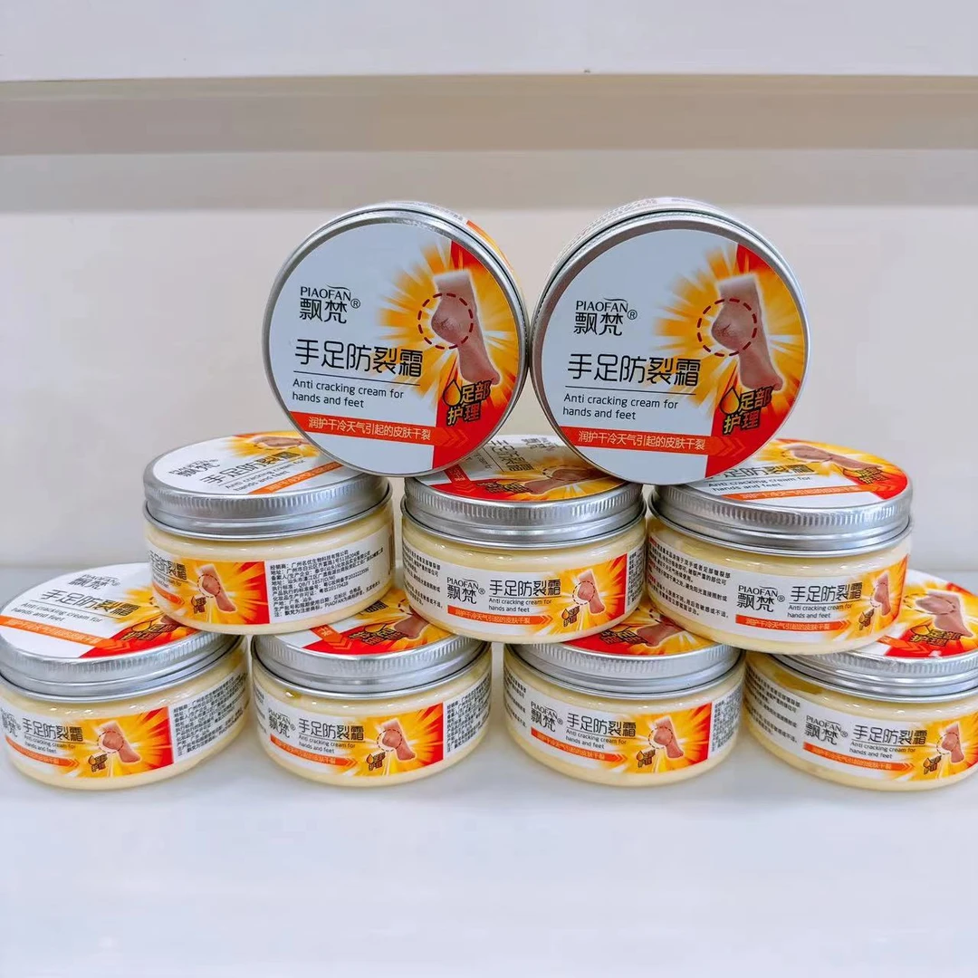 【包邮到家】拍一发二四季用滋润防裂便携护手霜可修护手脚粗糙开裂