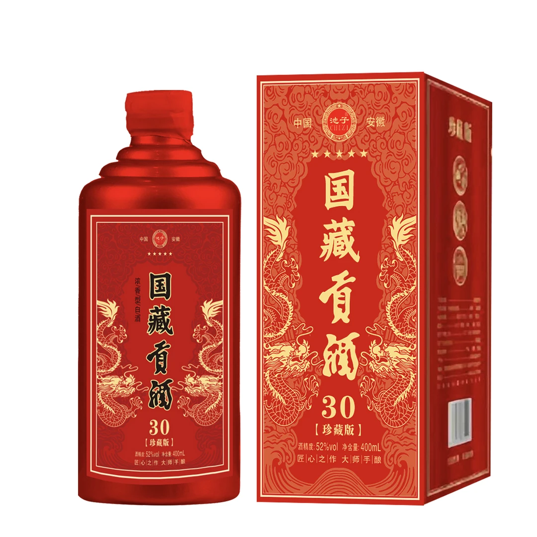 CHIZI/池子【酒厂直销】国藏贡酒红色礼盒装优级浓香白酒 52度400ml