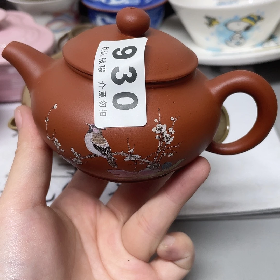 小***V瓷片瓷器瓷片、默认微瑕、谨慎下单