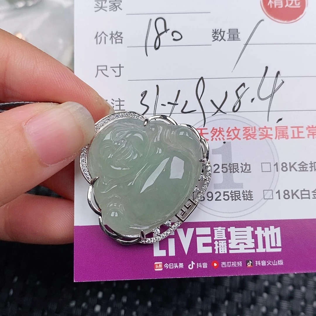 颈饰银S925镶嵌翡翠