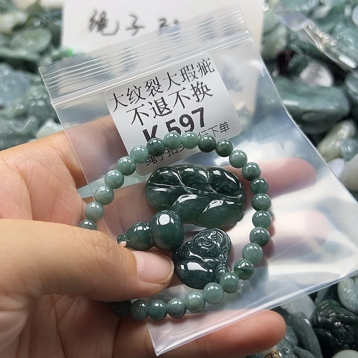 翡翠未镶嵌颈饰翡翠