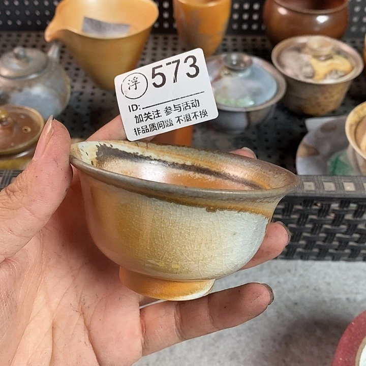 千年火上新了千年火上新了