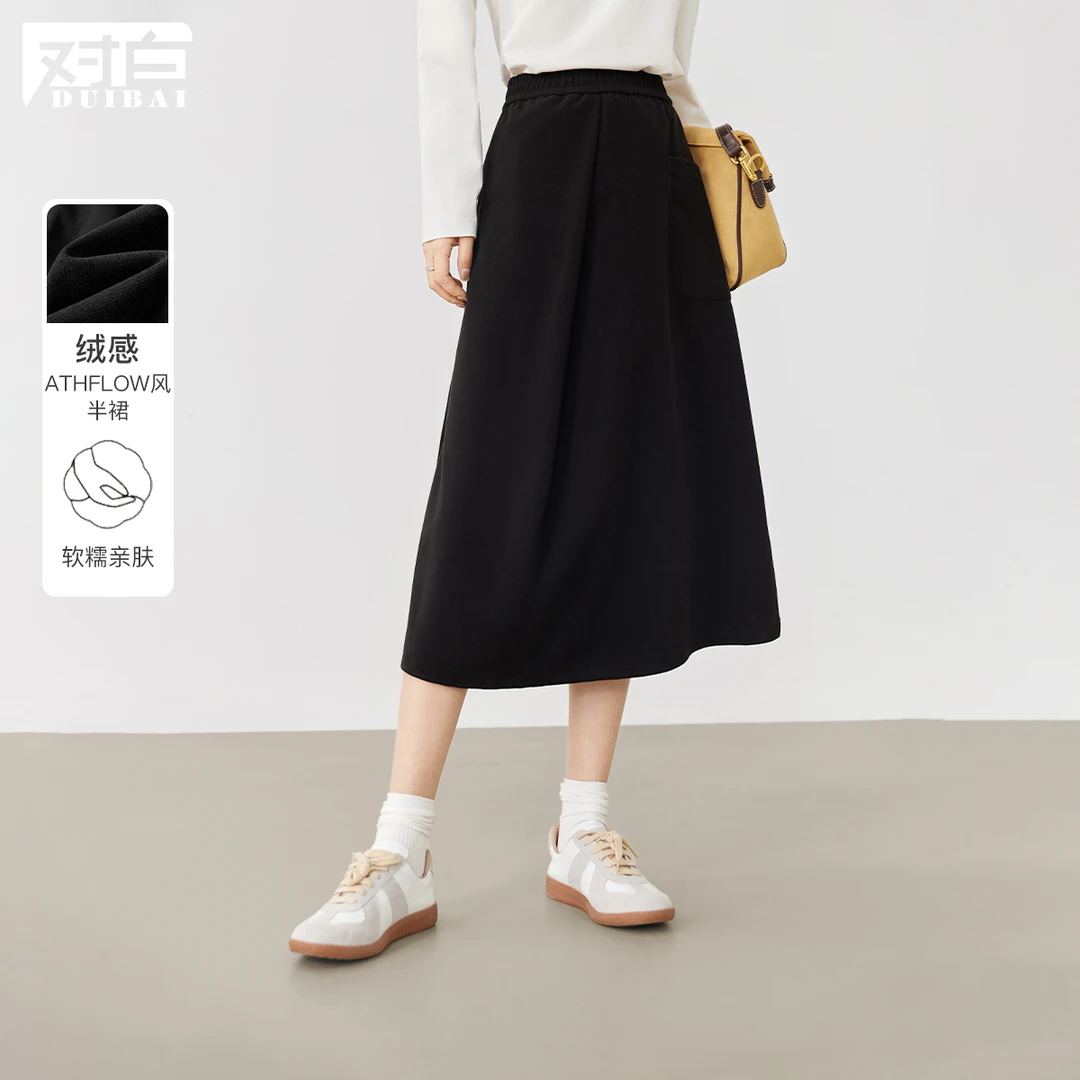 对白设计感显瘦磨毛黑色半身裙女2024秋新款小个子气质通勤A字裙