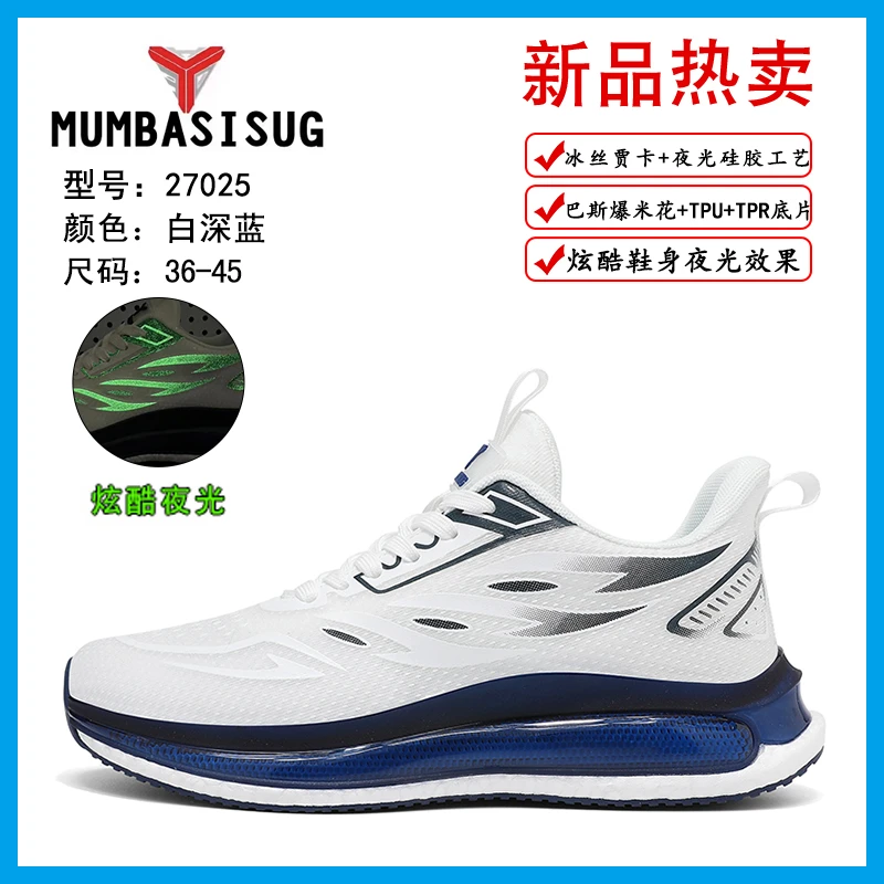 春夏新款高端网面透气减震跑步休闲鞋爆米花底气垫男女运动鞋潮款