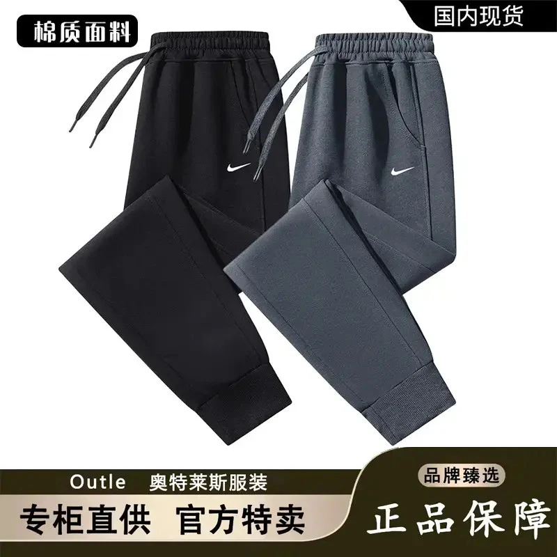 9奥莱正品丨2折清仓丨男士运动长裤秋款黑色运动裤休闲宽松束脚裤