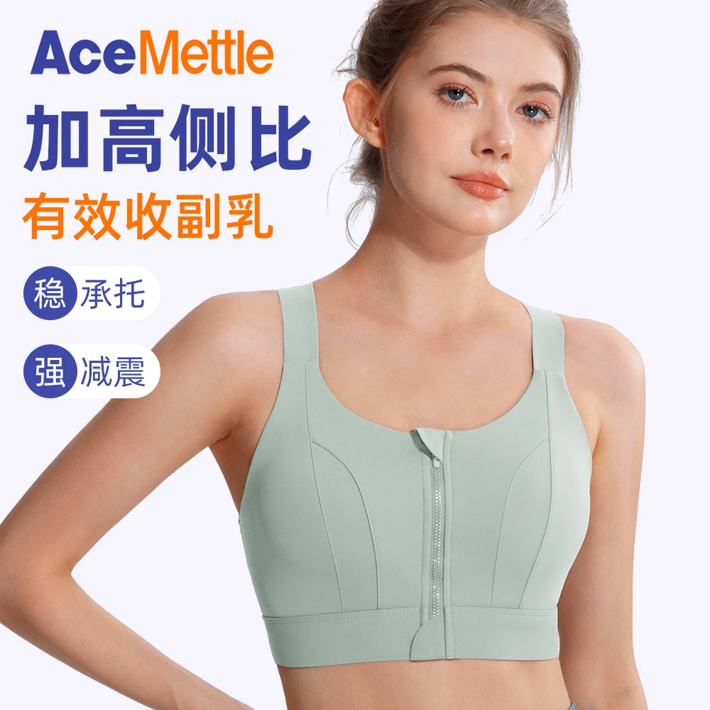 【新升级】高强度大码前拉链运动内衣女防震防下垂美背健身跑步文胸