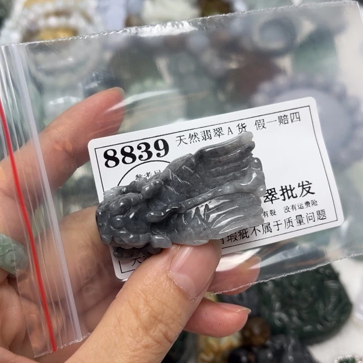 翡翠未镶嵌颈饰8839