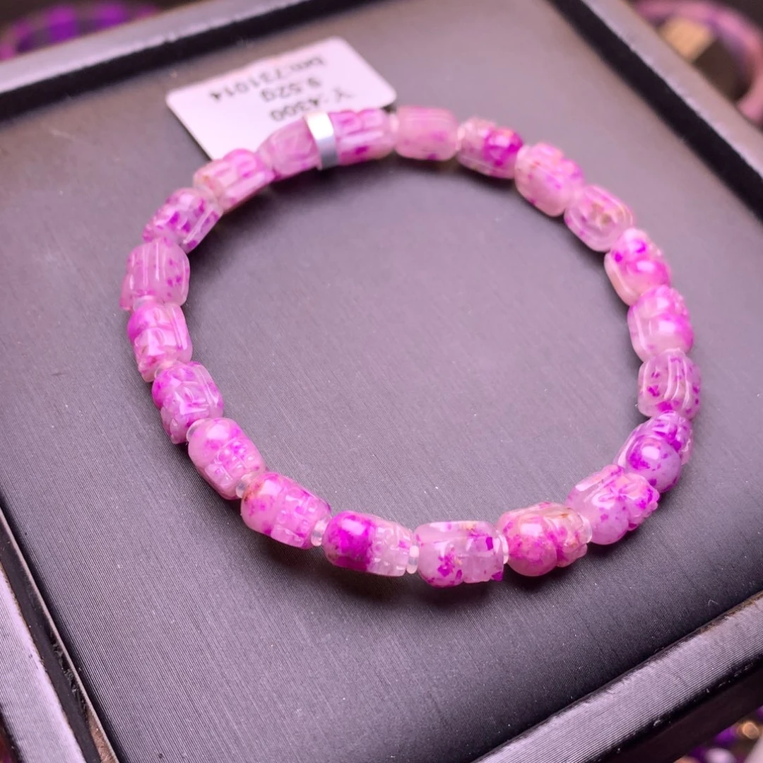 苏纪石（舒俱来）未镶嵌手链