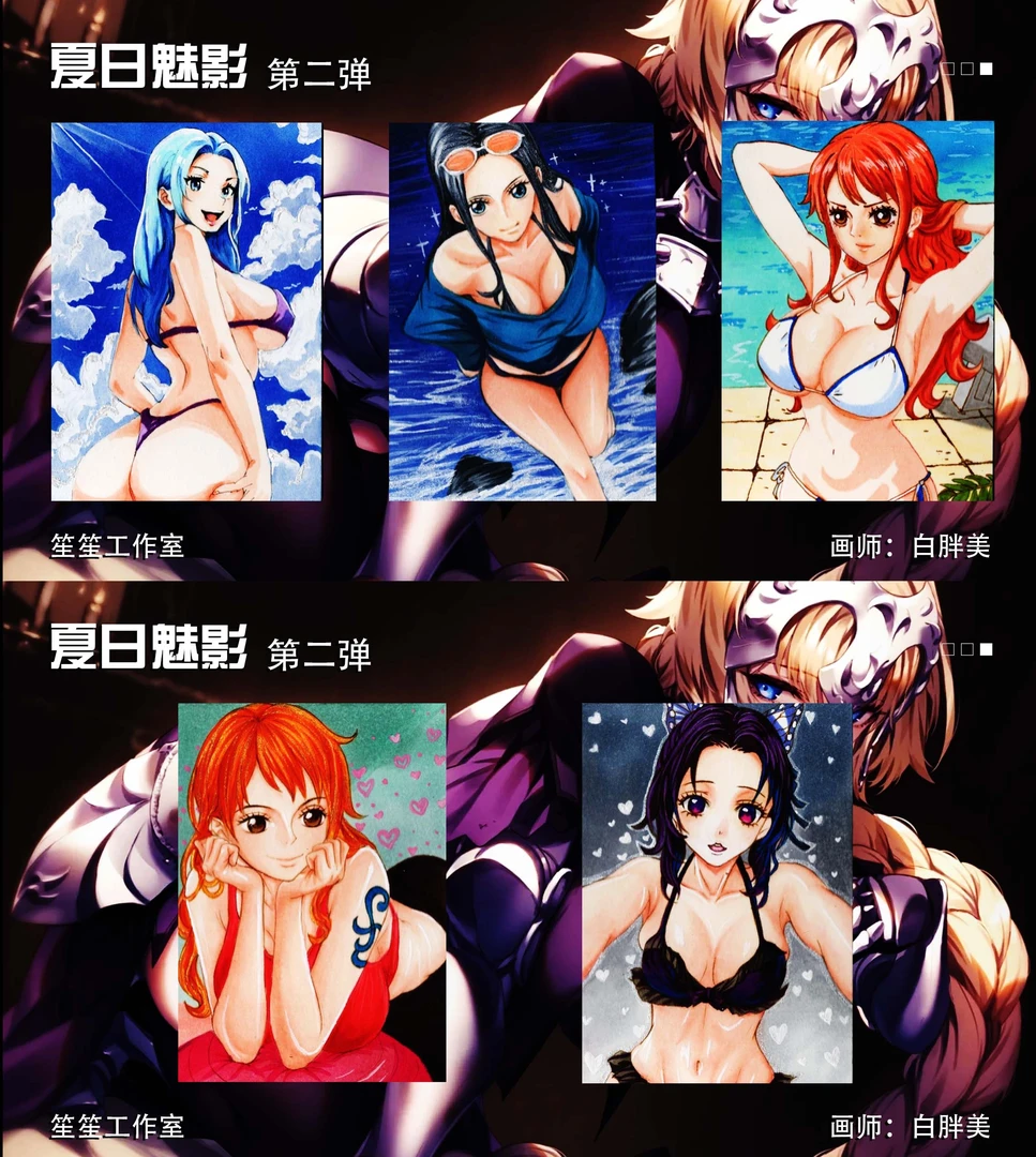 （饱饱代拆）笙笙工作室【夏日魅影】系列手绘收藏卡牌盲盒