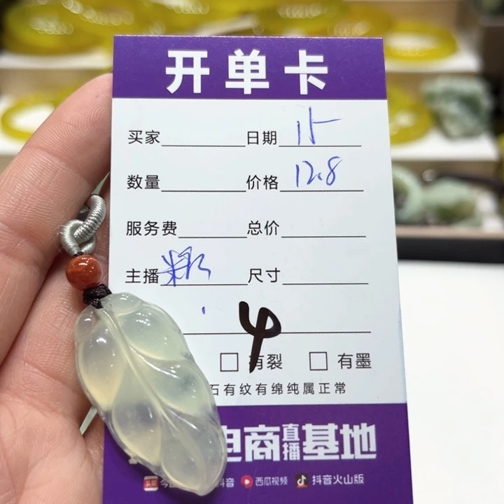 蛇纹石玉颈饰未镶嵌嘟*