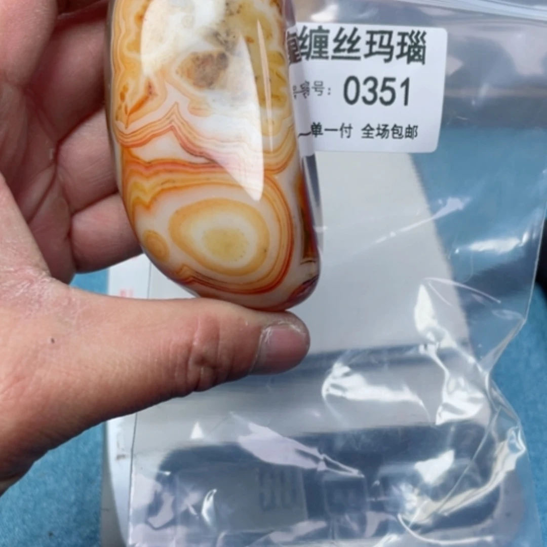 【闪购商品】玛瑙/玉髓颈饰未镶嵌