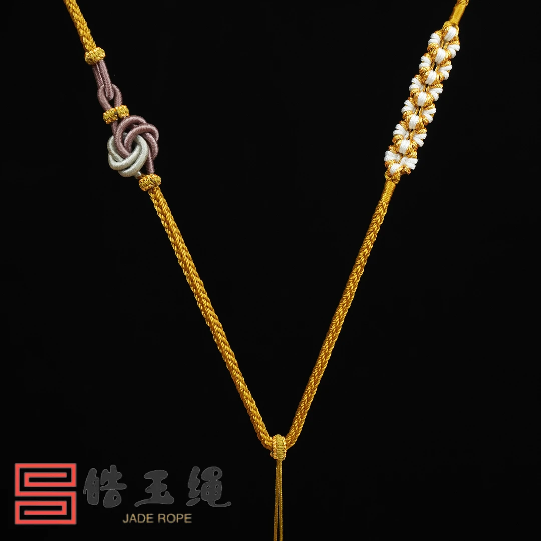 【皓玉绳】纯手工精编八股辫编绳高货绳不对称编织挂绳玉石吊坠绳