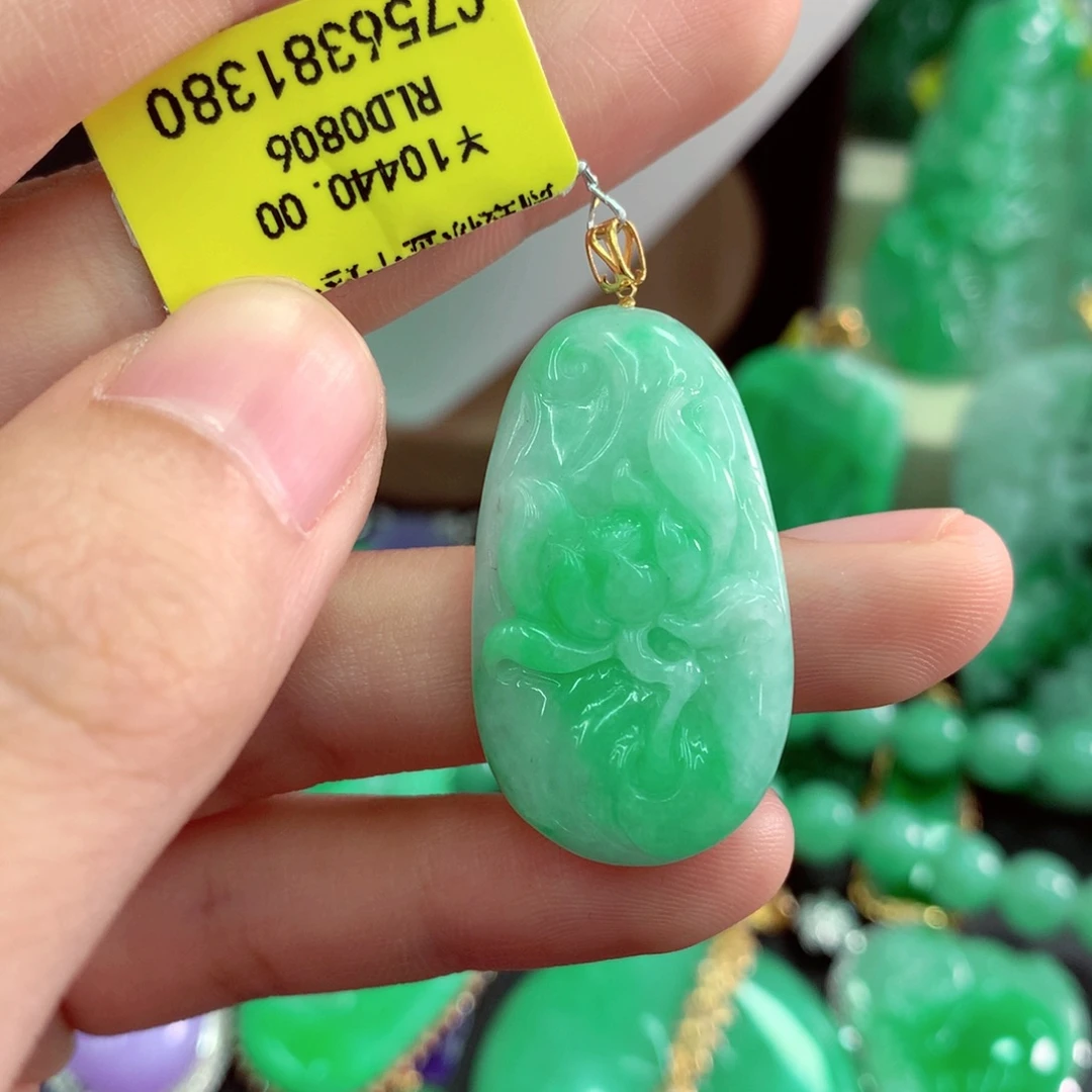 翡翠18K金镶嵌吊坠(不含链)