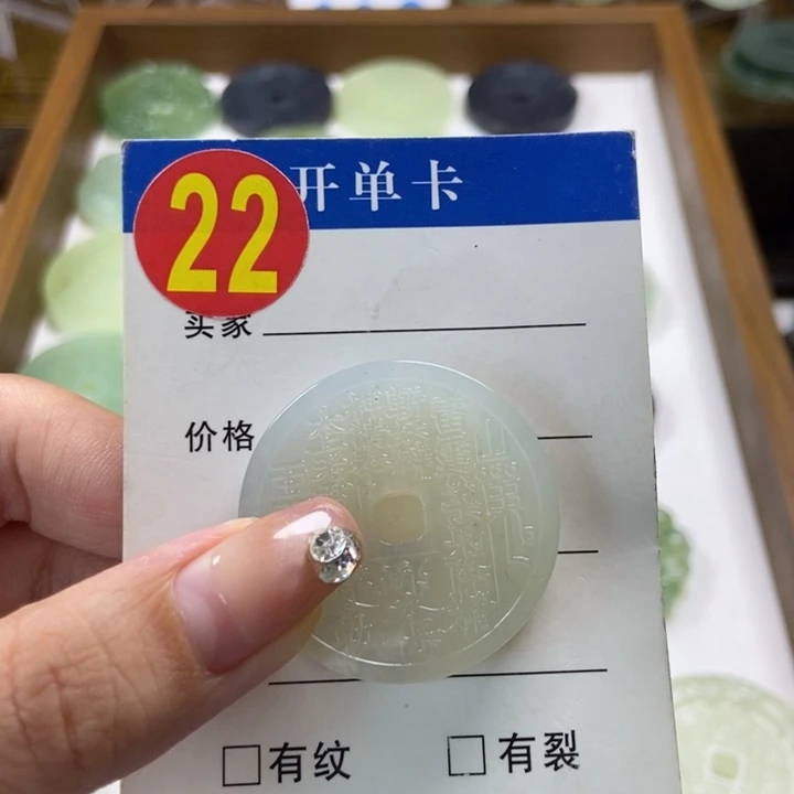 蛇纹石玉未镶嵌挂件马****张
