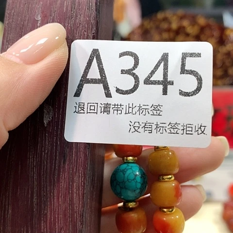 大叶紫檀（黑酸枝木类）345