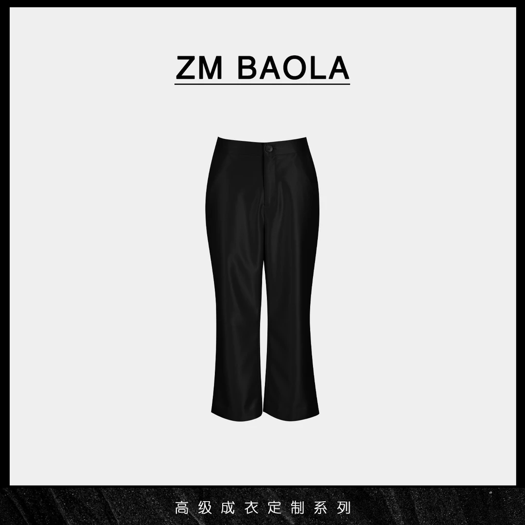 ZM BAOLA【熔金-大言】液态流光质感直筒裤BM1024-M2