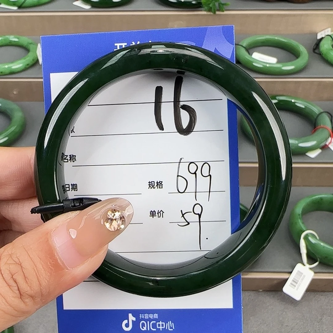 未镶嵌手镯和田玉（碧玉）