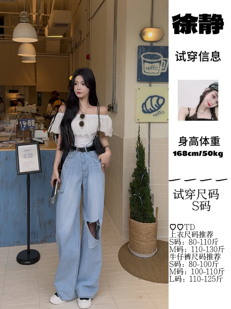 【XU·JING】浅蓝色高腰破洞牛仔拖地裤