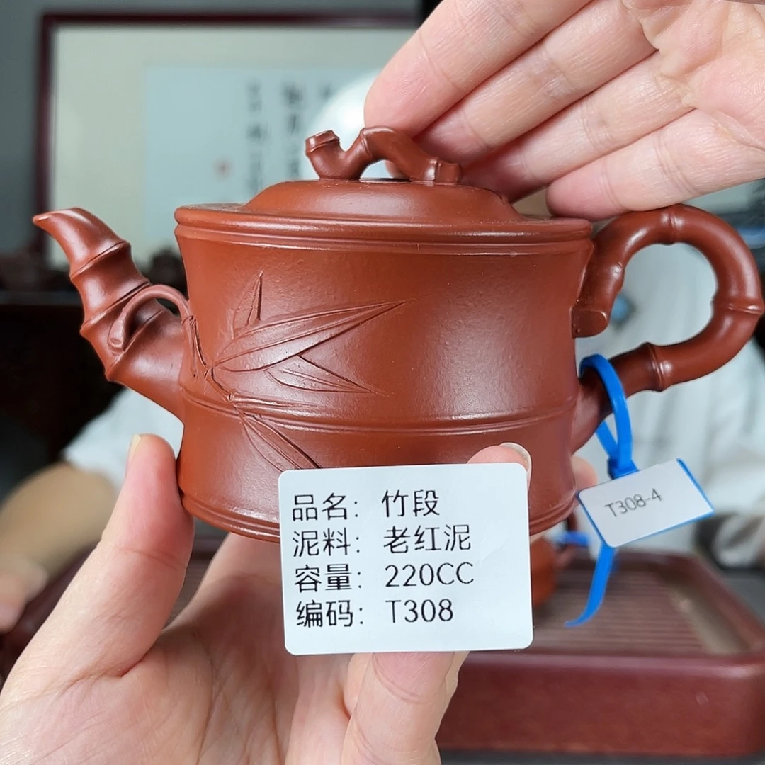 遊***游茶壶紫砂方圆紫砂