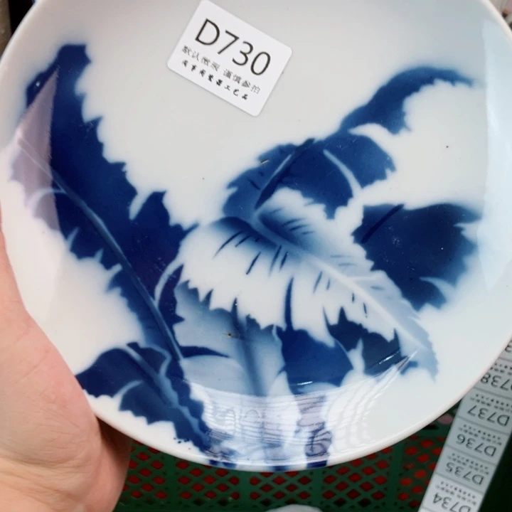 瓷片唯*730健健康康平平安安
