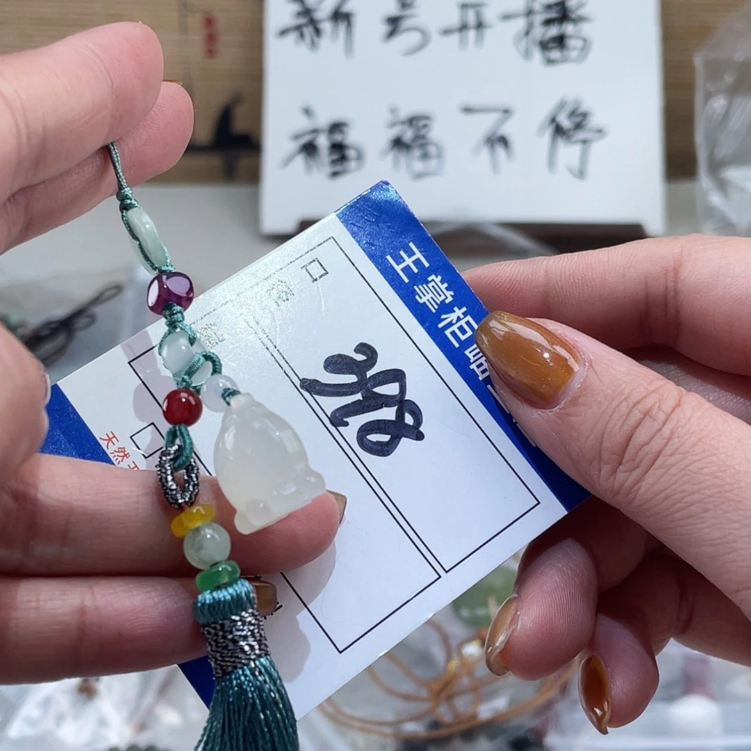 岫玉未镶嵌吊坠吊坠