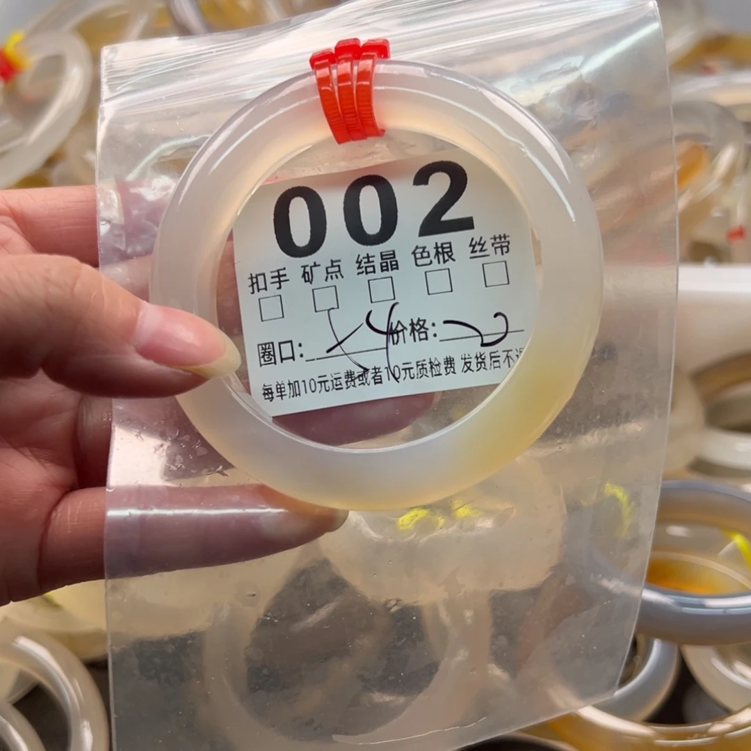 玛瑙/玉髓未镶嵌手镯002