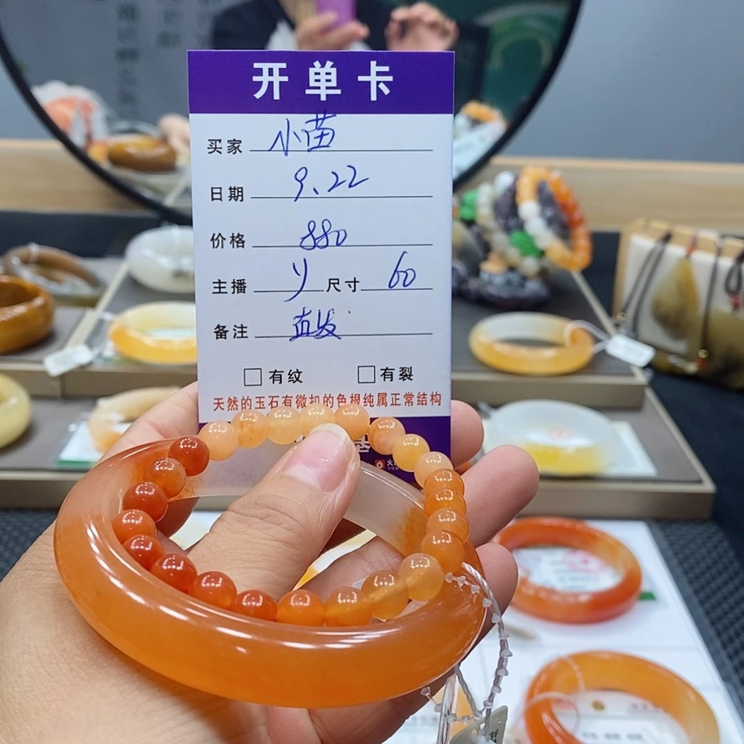 小***苗未镶嵌手镯石英岩玉